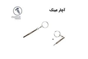 آچار عینک کد 28