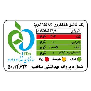 پودر ژله و دسر موز ضامن - 100 گرم
