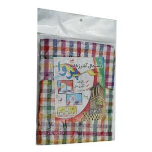 دستمال آشپزخانه مدل پروا مجموعه 3 عددی