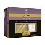 چای ارل گری چای دبش - 500 گرم به همراه لیوان