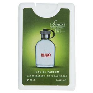 عطر جیبی مردانه اسمارت کالکشن مدل Hugo حجم 20 میلی لیتر