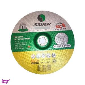 صفحه برش سنگ سیلور مدل 22