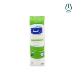 پنبه رایا شمال وزن 50 گرم 