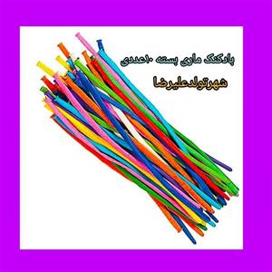 بادکنک مدل ماری بسته 10 عددی