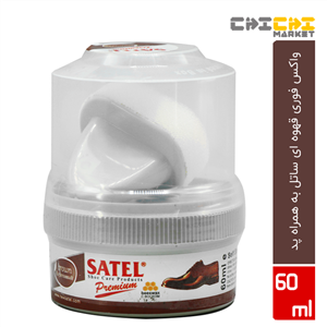 واکس کفش ساتل کد 957