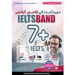 نرم افزار آموزش دوره آمادگی کامل آیلتس +IELTS BAND 7 نشر پدیا سافت