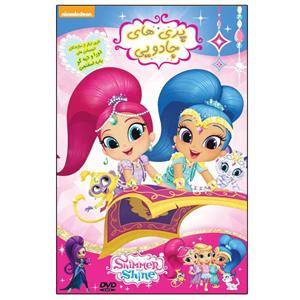 انیمیشن پری های جادویی اثر اندی بیالک