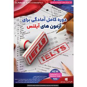 نرم افزار آموزش دوره کامل آمادگی برای آزمون های آیلتس IELTS نشر پدیا سافت