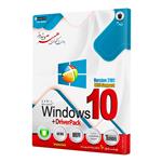 سیستم عامل Windows10 UEFI 21H1+Driver Pack نشر بلوط