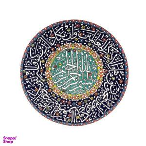 بشقاب میناکاری کد 84 -