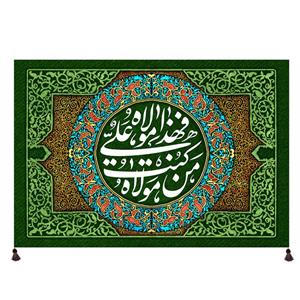 پرچم مدل q3