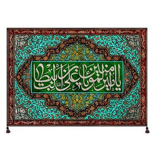 پرچم مدل q1