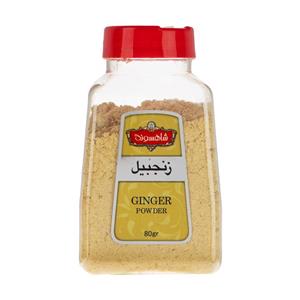 پودر زنجبیل شاهسوند مقدار 80 گرم Shahsavand Ginger powder 80gr 