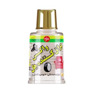 واکس هل مدل  اکاردئونی70 حجم 70 میلی لیتری