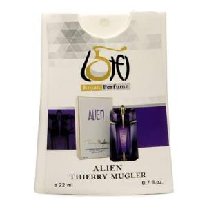 عطر جیبی زنانه روژان مدل الین حجم 22 میلی لیتر