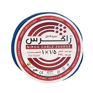 سیم برق افشان 1 در 1.5 نیرو کابل زاگرس مدل ZG115B