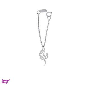 آویز ساعت نقره زنانه ترمه ۱ مدل نسیم کد ma 902