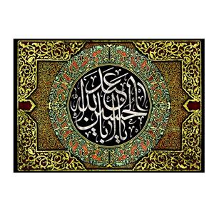 پرچم مدل زرنگار کد w31