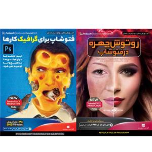 نرم افزار روتوش چهره در فتوشاپ نشر پدیا سافت به همراه نرم افزار آموزش فتوشاپ برای گرافیک کار ها