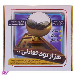 بازی فکری مدل هزار توی تعادلی کد 12