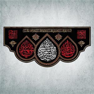 پرچم مدل محرم کد M-53-150