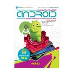 Dorna Programming Android Studio Learning software