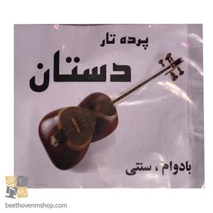 پرده تار دستان مدل 0D1