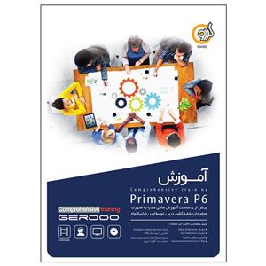 مجموعه آموزشی Primavera P6 نشر گردو