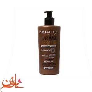 ماسک مو پرفکت مدل Argan  Keratin حجم 500 میلی لیتر