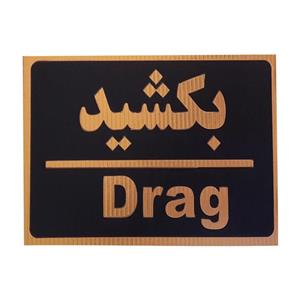 تابلو نشانگر مدل بکشید و فشار دهید مجموعه 2 عددی