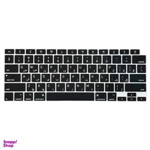 محافظ کیبورد با حروف فارسی مدل A2179 مناسب برای لپ تاپ اپل MacBook Air 13  2020