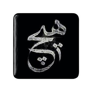 پیکسل خندالو طرح هیچ کد 5974