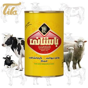 روغن حیوانی کرمانشاهی ممتاز باستانی 900 گرم