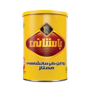 روغن حیوانی کرمانشاهی ممتاز باستانی 900 گرم