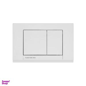 کلید فلاش تانک ایران مدل 02