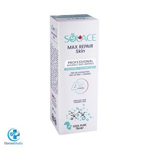 کرم ضدچروک و‌ جوان کننده سولس ۷۵ میلی لیتر