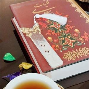نشانگر کتاب مدل پروانه
