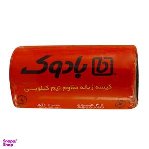 کیسه زباله بادوک مدل 01 بسته ۴۰ عددی