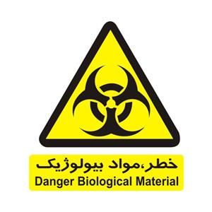 برچسب راهنما مدل خطر، مواد بیولوژیک