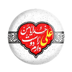 مگنت خندالو طرح عید غدیر کد 6159