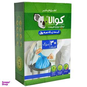کیسه زباله کوالا مدل Biodegradable مجموعه 3 عددی