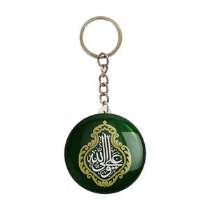 جاکلیدی خندالو طرح عید غدیر کد 6166 