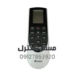 ریموت کنترل مدل 1010602 مناسب برای کولر گازی گری