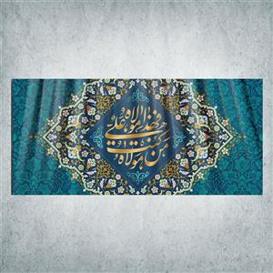 پرچم مدل شادمانه امیرالمومنین کد Q-06-150