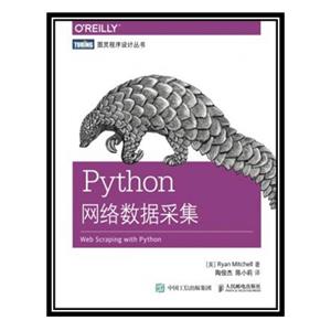کتاب Python اثر Ryan Mitchell and 陶俊杰, 陈小莉 انتشارات مؤلفین طلایی