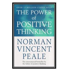 کتاب The Power of Positive Thinking اثر Norman Vincent Peale انتشارات مؤلفین طلایی