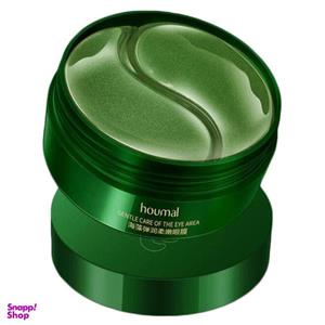 ماسک زیر چشم هومایی مدل GENTLE CARE حجم 80 میلی لیتر بسته 60 عددی