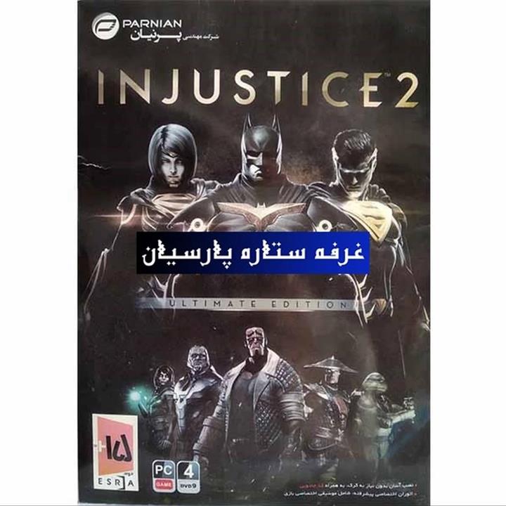 بازیINJUSTICE2مخصوص PC