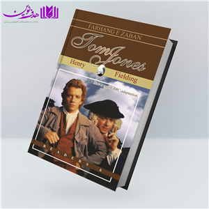 کتاب Tom Jones اثر Henry Fielding انتشارات فرهنگ زبان