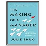 کتاب The Making of a Manager: What to Do When Everyone Looks to You اثر Julie Zhuo انتشارات مؤلفین طلایی